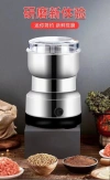 طاحونة Specification image